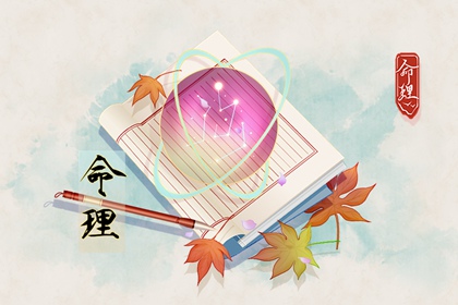 算命合婚农历,合婚姻缘免费,八字姻缘,恋爱配对测试,合八字周易,富贵姻缘
