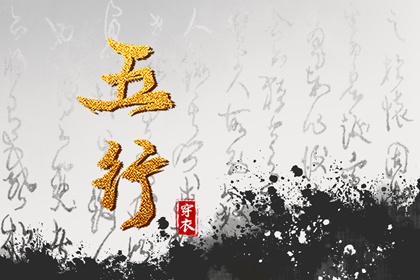 八字简批免费|命生辰八字算命|出行运势占卜|八字解盘|许敏八字分析|四柱命格测算