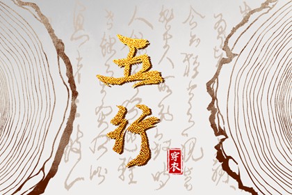 批八字看姻缘|合婚合盘|合八字结婚|测合婚八字|夫妻年份配对