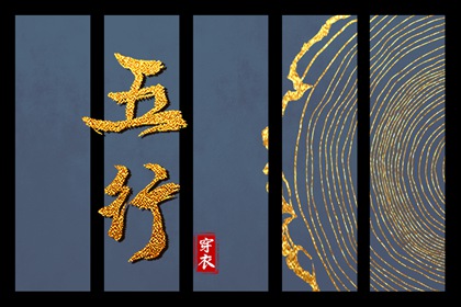 择吉黄历每日宜忌_大黄历查询_中国黄历网_玄奥择吉黄历_老黄历在线查询_宜出行黄历