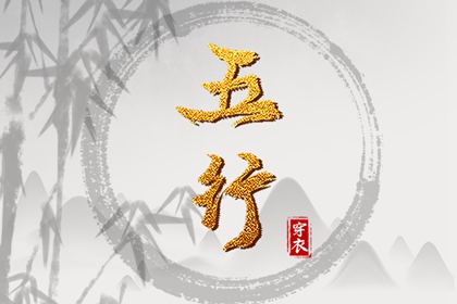 姻缘出现时间,测姻缘生辰八字,号码配对测试,富贵姻缘,合婚日子